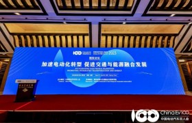 聚焦绿色能源与可持续，LG新能源出席中国汽车百人会论坛2023